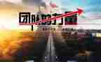 观看榜样6的力量心得体会7篇