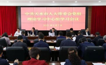 政治理论培训心得体会5篇