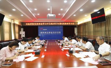 政治理论100题心得体会最新7篇