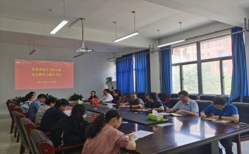 理论中心心得体会7篇