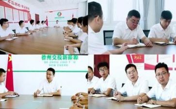 老领导讲话稿最新6篇