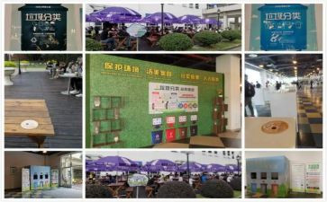 垃圾分类最后的心得体会6篇