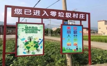 捡垃圾和垃圾分类心得体会模板5篇