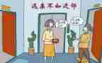 关于写邻居的作文6篇