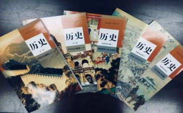 历史培训心得体会7篇