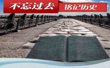 听历史课心得体会7篇
