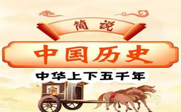 历史组工作总结5篇