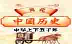 历史组工作总结5篇