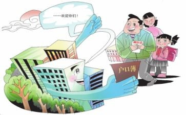 流动外出党员思想汇报5篇