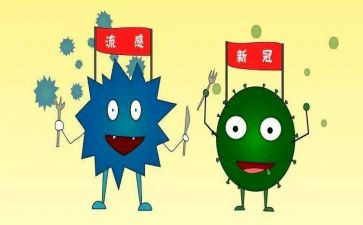 小班预防流感教案7篇