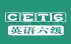 六级英语模板作文6篇