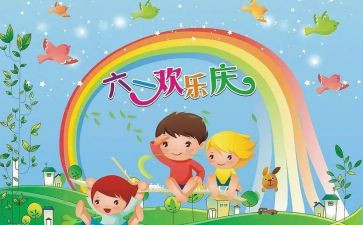 2023六一学生演讲稿7篇