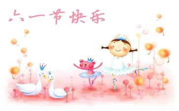 发言六一发言稿范文优秀5篇