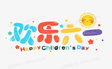 幼儿六一代表讲话稿6篇