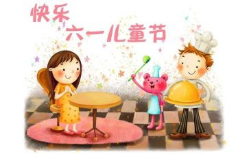 2024年六一节校长致辞稿5篇