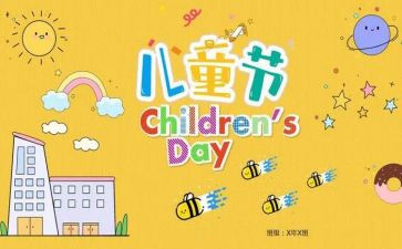 六一活动演讲稿范文5篇
