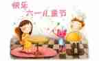 2024年六一节校长致辞稿5篇