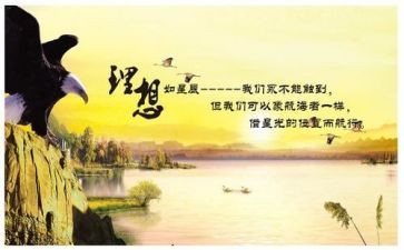作文我理想的高中作文8篇
