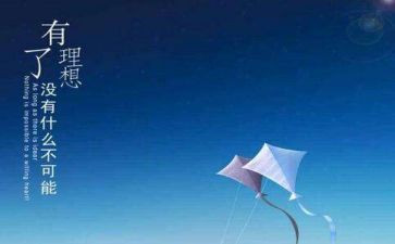 我的理想小学作文通用6篇