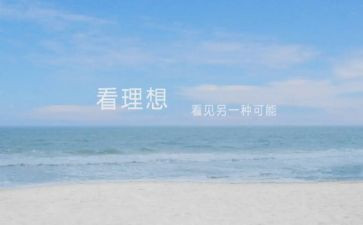 我理想的生活作文作文推荐7篇