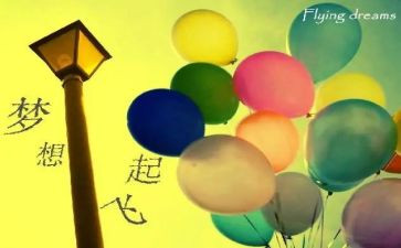 我的理想作文儿500字作文5篇