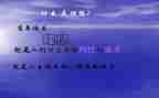 描写理想的作文7篇