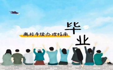 远离校园暴力教案7篇