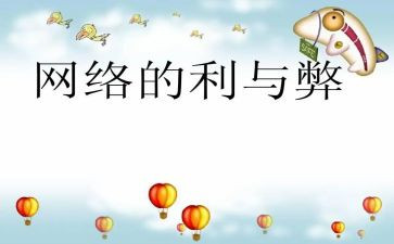 考研的利与弊演讲稿6篇