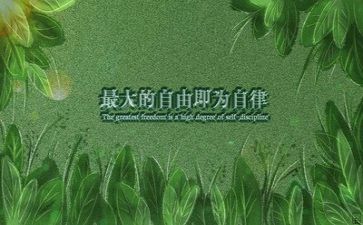 关于励志作文600字5篇