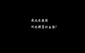 励志500字作文优秀5篇