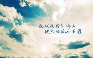 励志的作文优秀8篇