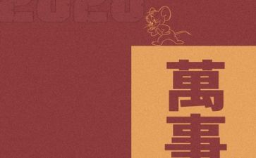 励志的作文400字7篇