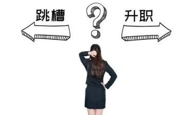 离职书申请书范文参考5篇