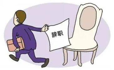 离职实习申请书7篇