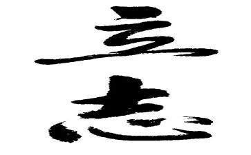 立志与成才作文5篇