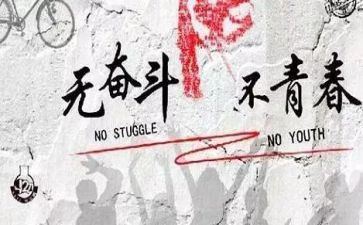 先学习再努力的演讲稿精选8篇