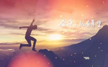 努力的我演讲稿优秀8篇
