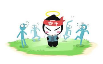 为自己而努力演讲稿8篇