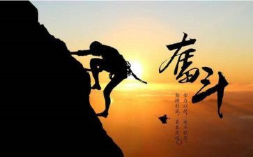 励志努力演讲稿5篇
