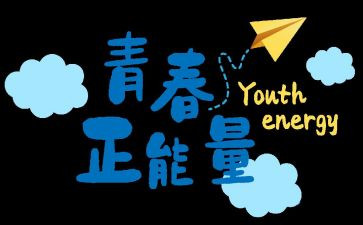 写努力的作文优质7篇