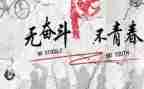 先学习再努力的演讲稿精选8篇