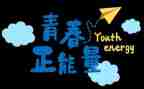 不止一次的努力作文8篇
