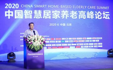 在班主任论坛的讲话稿6篇