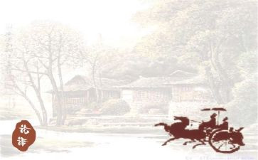 论语及心得5篇