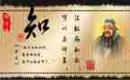 论语述而读后感200字5篇