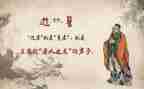 读《论语》读后感参考7篇