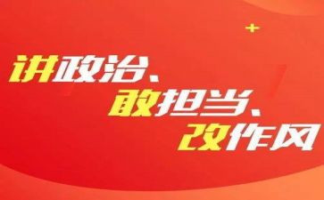 中央八项规定精神落实情况自查报告8篇