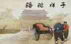 骆驼祥子》读后感推荐7篇