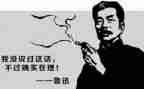 写鲁迅作文600字8篇