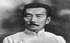 写鲁迅作文500字参考8篇